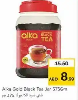 Nesto Alka Gold Black Tea Jar 3756m offer