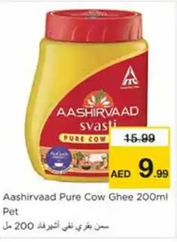 Nesto Aashirvaad Pure Cow Ghee 200ml pet offer