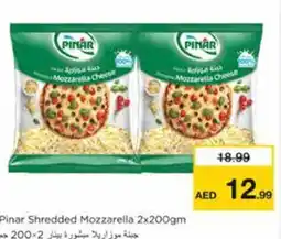 Nesto Pinar Shredded Mozzarella 2x200gm offer