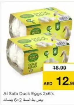 Nesto Al Safa Duck Eggs 2x6's offer