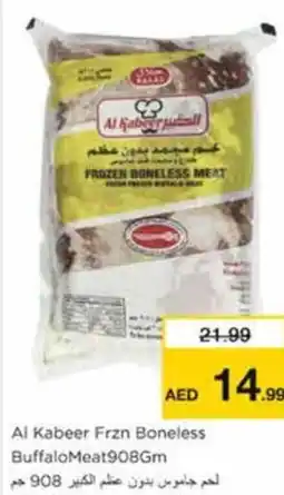 Nesto Al Kabeer Frzn Boneless BuffaloMeat908Gm offer