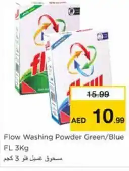 Nesto Flow Washing Powder Green/Blue FL 3Kg offer