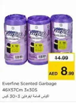 Nesto Everfine Scented Garbage 46X57Cm 3x30S offer