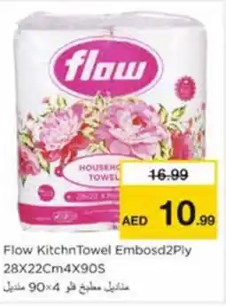 Nesto Flow Kitchn Towel Embosd2Ply 28X22Cm4X90S offer