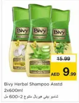 Nesto Bivy Herbal Shampoo Asstd 2x600ml offer