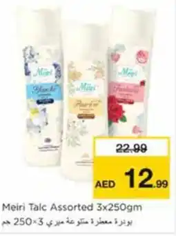 Nesto Meiri Talc Assorted 3x250gm offer