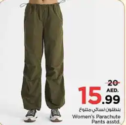 Nesto Women's Parachute Pants asstd. offer