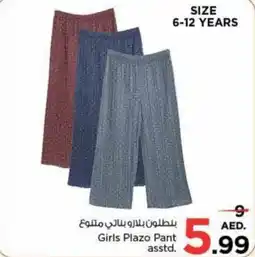 Nesto Girls Plazo Pant asstd. offer