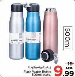Nesto Flask Water Bottle 500ml asstd. offer