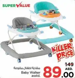 Nesto Baby Walker asstd. offer