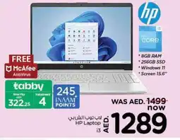 Nesto HP Laptop i3 offer