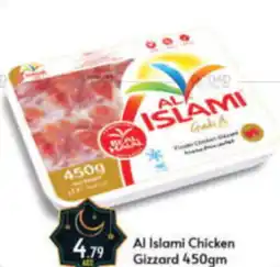 Bigmart Al Islami Chicken Gizzard 450gm offer