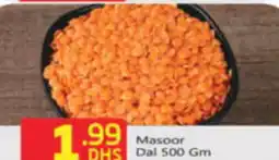 Bigmart Masoor Dal 500 Gm offer