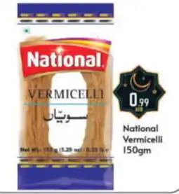 Bigmart National Vermicelli 150gm offer