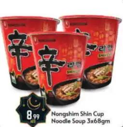 Bigmart Nongshim Shin Cup Noodle Soup 3x68gm offer