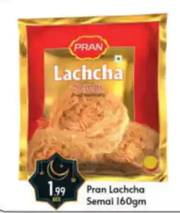 Bigmart Pran Lachcha Semai 160gm offer