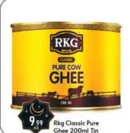 Bigmart Rkg Classic Pure Ghee 200ml Tin offer