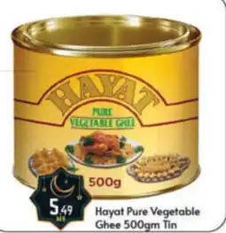 Bigmart Hayat Pure Vegetable Ghee 500gm Tin offer