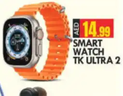 Bigmart SMART WATCH TK ULTRA 2 offer