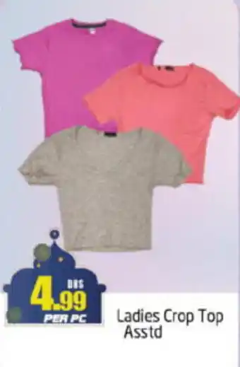 Delta Centre Ladies Crop Top Asstd offer
