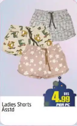 Delta Centre Ladies Shorts Asstd offer