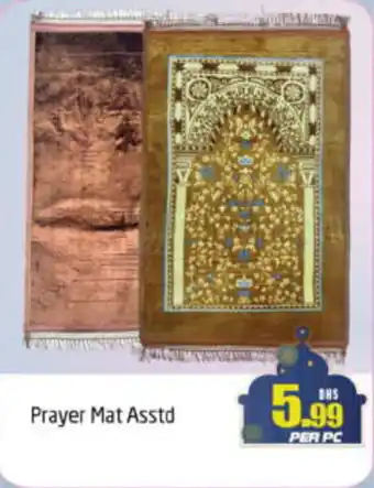 Delta Centre Prayer Mat Asstd offer