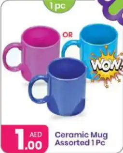 Al Nahda Gift Center Ceramic Mug assorted 1pc offer