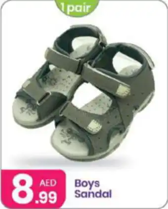 Al Nahda Gift Center Boys Sandal offer