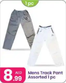 Al Nahda Gift Center Mens Track Pant Assorted 1pc offer