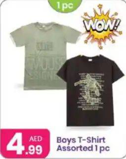 Al Nahda Gift Center Boys T Shirt assorted 1 pc offer