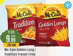 Mc Cain Golden Long / Tradition French Fries 750gm