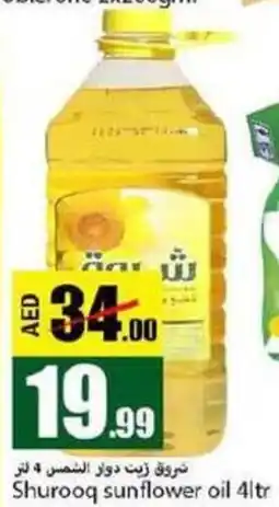 Rawabi Market Shurooq Sunflower Oil 4Ltr offer