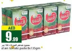 Rawabi Market Al Ain Tomato Paste 8 x 135gm offer