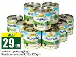 Rawabi Market Rainbow Evap Milk 12 x 170gm offer