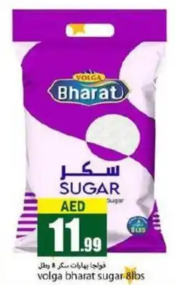 Rawabi Market Volga Bharat Sugar 8Lbs offer