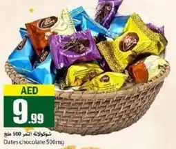 Rawabi Market Dates chocolate 500mg offer