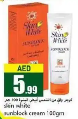 Rawabi Market Sunblock Cream 100gm offer