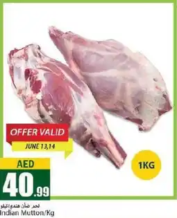 Rawabi Market Indian Mutton 1kg offer