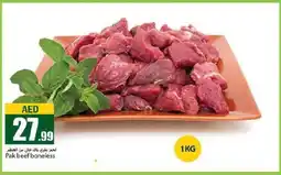 Rawabi Market Pak Beef Boneless 1kg offer