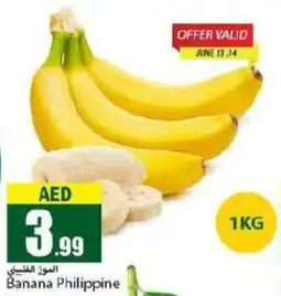Rawabi Market Banana Philippine 1kg offer