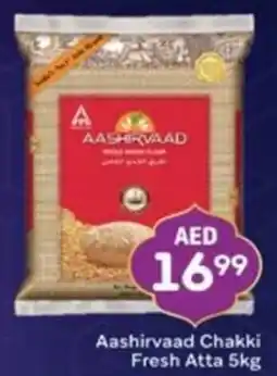 City Retail Supermarket Aashirvaad Chakki Fresh Atta 5kg offer