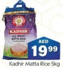 City Retail Supermarket Kadhir Matta Rice 5kg offer
