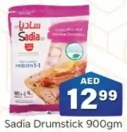City Retail Supermarket Sadia Drumstick 900gm offer