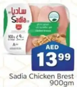 City Retail Supermarket Sadia Chicken Breast 900gm offer