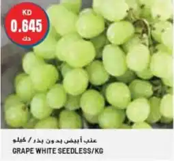 Grand Mall Sharjah GRAPE WHITE SEEDLESS/KG offer