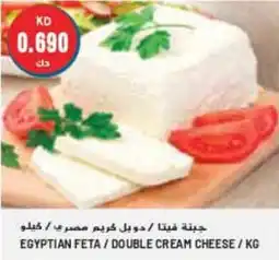 Grand Mall Sharjah EGYPTIAN FETA / DOUBLE CREAM CHEESE / KG offer