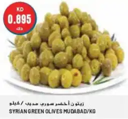Grand Mall Sharjah SYRIAN GREEN OLIVES MUDABAD / KG offer