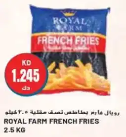 Grand Mall Sharjah ROYAL FARM FRENCH FRIES 2.5 KG offer