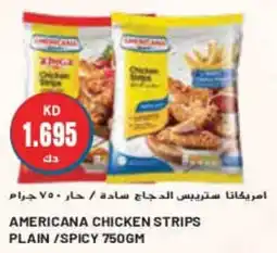 Grand Mall Sharjah AMERICANA CHICKEN STRIPS PLAIN / SPICY 750GM offer