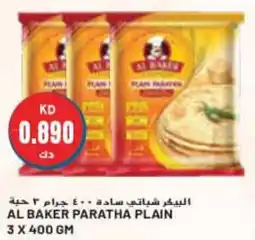 AL BAKER PARATHA PLAIN 3 X 400GM